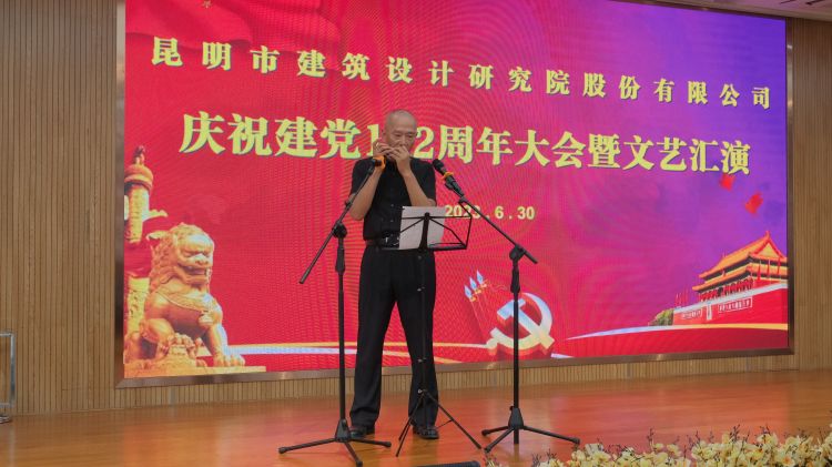 節(jié)目：領導代表口琴表演.jpg
